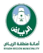 Riyadh Region Municipality